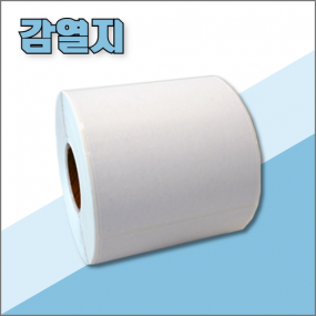 감열라벨 30mmX10mm [제작품]