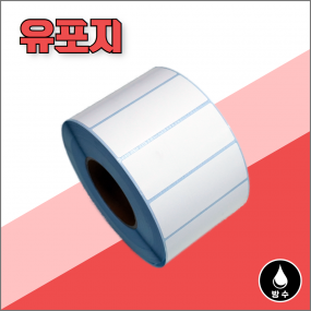 유포라벨 30mmX10mm [제작품]