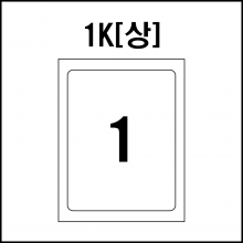 A4 라벨지 1칸 200×280mm 칼선형 1000장 [A4 1K 상]