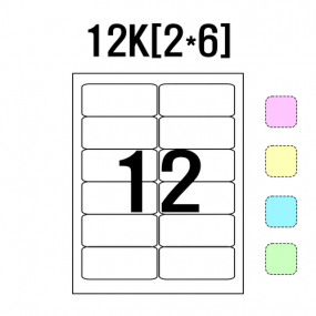 라벨이지 색상A4 12K (2*6)