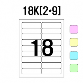 라벨이지 색상A4 18K (2*9)