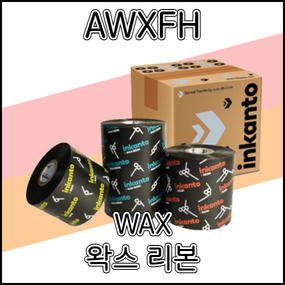 AWXFH 40mmX300m 왁스리본