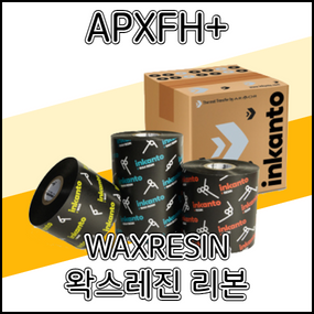 APXFH+ 40mmX300m 왁스레진리본