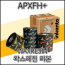 APXFH+ 40mmX300m 왁스레진리본