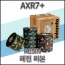 AXR7+ 40mmX300m 레진리본