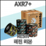 AXR7+ 50mmX300m 레진리본