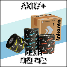 AXR7+ 100mmX300m 레진리본