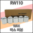 RW110 40mmX300m 왁스리본