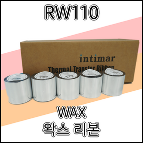 RW110 50mmX300m 왁스리본