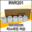 RWR201 40mmX300m 왁스레진리본