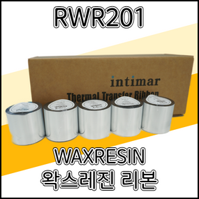 RWR201 60mmX300m 왁스레진리본