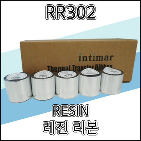 RR302 110mmX300m 레진리본