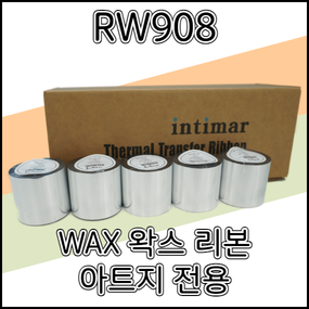 RW908 100mmX300m 왁스리본