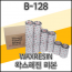 B-128 110mmX300m 왁스레진리본