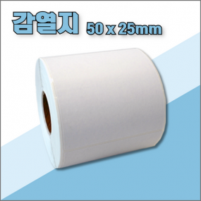 감열라벨 50mmX25mm