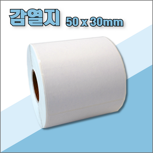 감열라벨 50mmX30mm